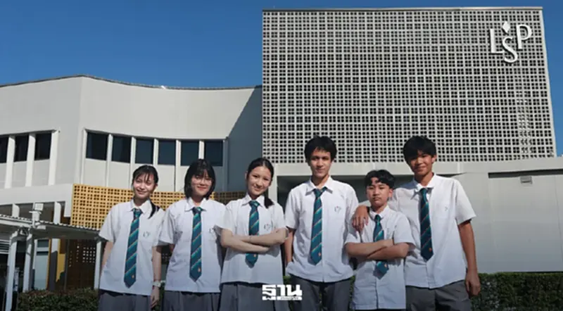 LSP School ขยาย International Pathway สู่ระดับประถม สร้างทางเลือกการเรียนรู้แบบสากลในบริบทไทย LSP School ขยาย International Pathway สู่ระดับประถม สร้างทางเลือกการเรียนรู้แบบสากลในบริบทไทย