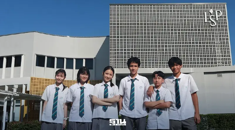 LSP School ขยาย International Pathway สู่ระดับประถม สร้างทางเลือกการเรียนรู้แบบสากลในบริบทไทย LSP School ขยาย International Pathway สู่ระดับประถม สร้างทางเลือกการเรียนรู้แบบสากลในบริบทไทย