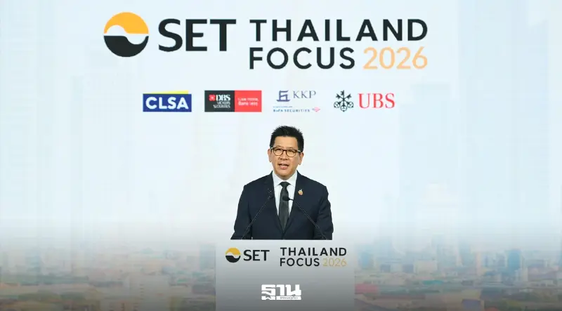 “เอกนิติ” ดันลงทุนแตะ 30% ของ GDP ปลุกเศรษฐกิจโตเกิน 3% เสริมแกร่งตลาดทุน