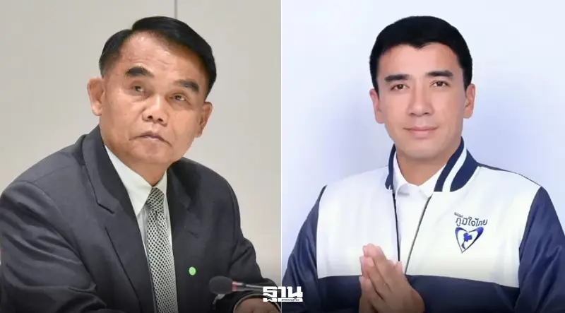 เปิดศึกชิง สส.อุดรธานี เขต 3 ผู้สมัครภูมิใจไทย ดวล “พรรคประชาธิปไตยใหม่