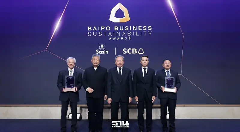 SCB - ศศินทร์ ยกระดับรางวัล “Baipo” ปั้นธุรกิจไทยแกร่ง สู่การเติบโตยั่งยืน