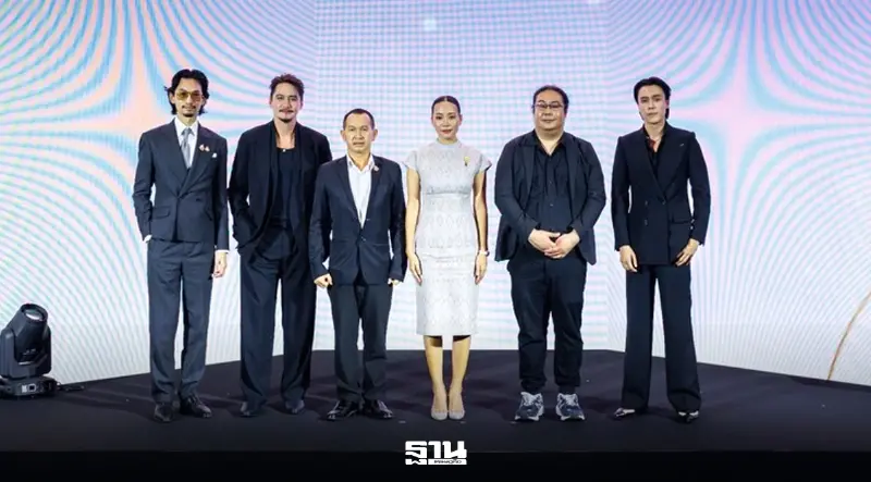 ไทยเปิดตัว BKKIFF 2026 ปักหมุดเทศกาลภาพยนตร์นานาชาติบนปฏิทินโลก
