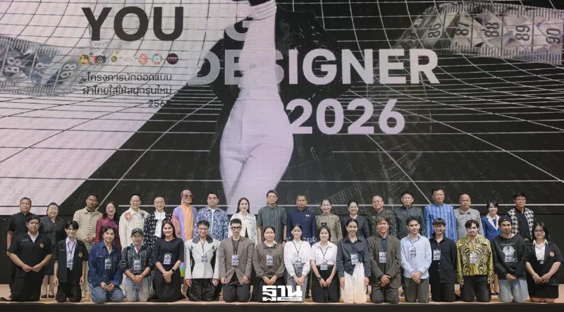 16 ทีมสุดยอดนักออกแบบผ้าไทยอีสาน ชิงตั๋วสู่รอบประเทศ