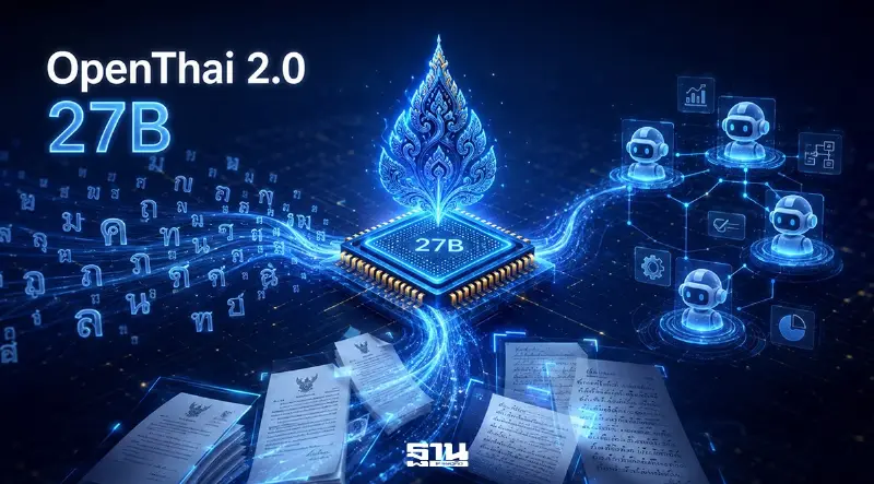 เปิด OpenThai 2.0 โมเดล AI ไทย 27B  เก่งภาษาไทย-เอกสาร-สร้างเอเจนต์