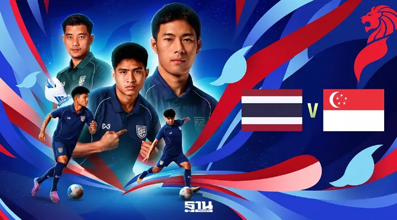 ถ่ายทอดสด 'ทีมชาติไทย พบ สิงคโปร์'ดูบอลสดศึกชิงแชมป์อาเซียน ช่อง TrueVisions Now เวลา 20.00 น.