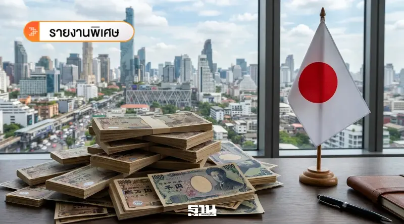 จับสัญญาณญี่ปุ่นลงทุนไทย ไม่ถอยแต่เปลี่ยนเกม ทุนจีน-สิงคโปร์รุกหนัก