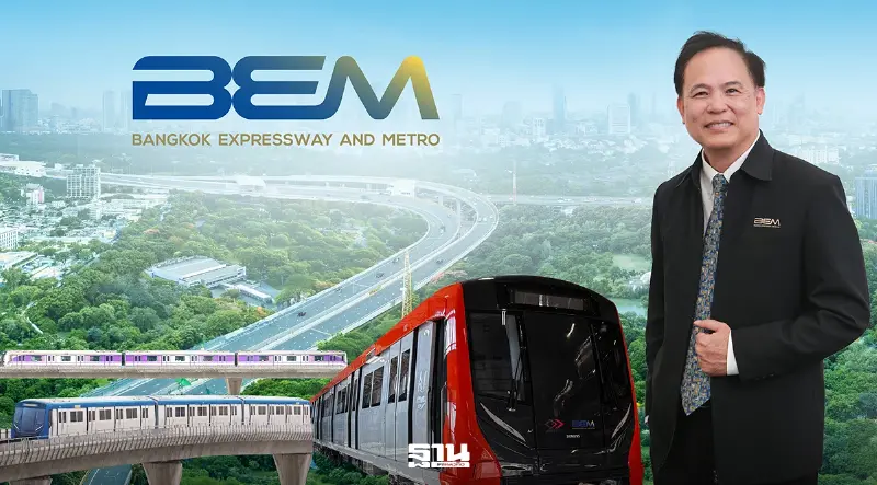 BEM ทุบสถิติผลงานไตรมาส 2 ปี69 กำไรแตะ 1 พันล้าน ปักธง “สายสีส้ม” ขบวนแรกถึงไทย พ.ย.นี้ BEM ทุบสถิติผลงานไตรมาส 2 ปี69 กำไรแตะ 1 พันล้าน ปักธง “สายสีส้ม” ขบวนแรกถึงไทย พ.ย.นี้