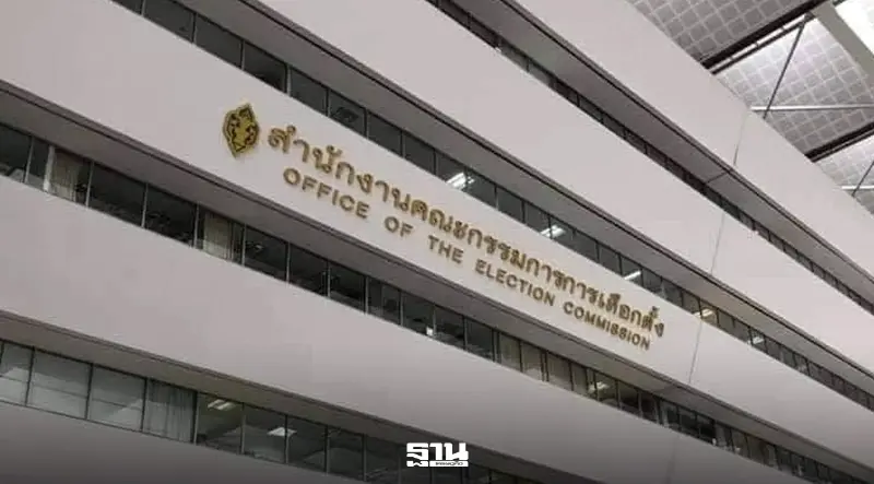 กกต.ฟันอาญา 1,767 ผู้สมัคร สว. ขาดคุณสมบัติ เสี่ยงคุก 10 ปี-ตัดสิทธิ 20 ปี กกต.ฟันอาญา 1,767 ผู้สมัคร สว. ขาดคุณสมบัติ เสี่ยงคุก 10 ปี-ตัดสิทธิ 20 ปี