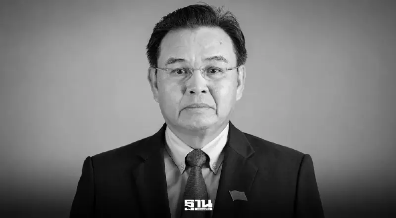 'ไซสมพอน พมวิหาน' ประธานสภาแห่งชาติลาว ถึงแก่อสัญกรรม