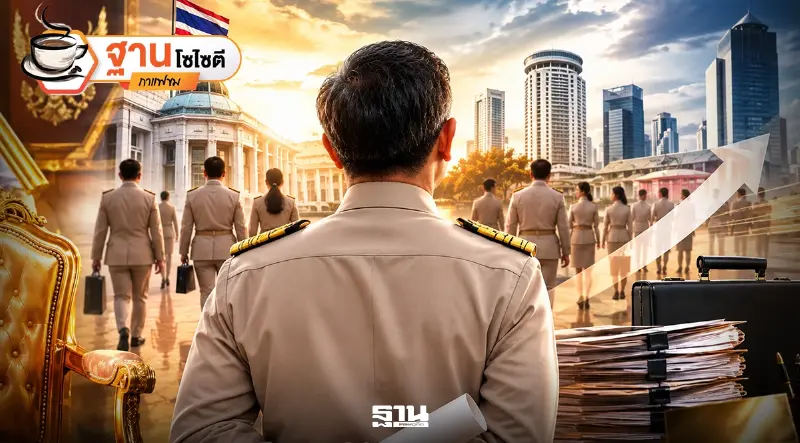 ฤดูโยกย้ายบิ๊กข้าราชการ-รัฐวิสาหกิจ วัดฝีมือหรือวัดสาย?