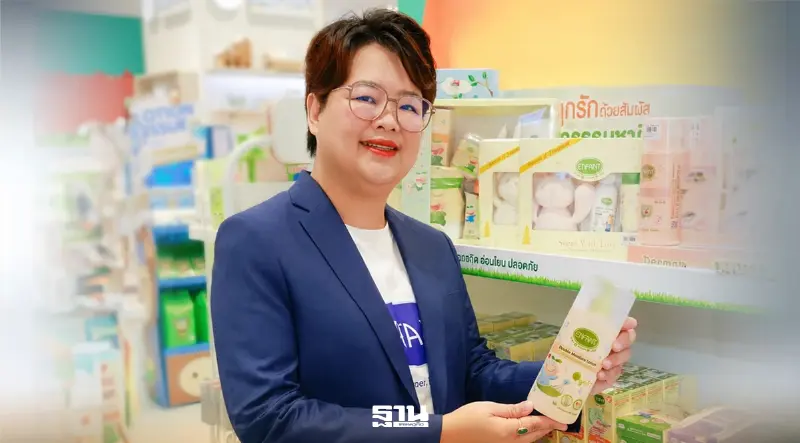 ไอซีซี ปั้น ‘อองฟองต์’ โตสวนกระแสเด็กเกิดต่ำ ส่งสินค้าออร์แกนิกรุกตลาดพรีเมียม ไอซีซี ปั้น ‘อองฟองต์’ โตสวนกระแสเด็กเกิดต่ำ ส่งสินค้าออร์แกนิกรุกตลาดพรีเมียม