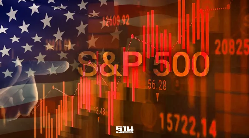 ดัชนี S&P 500 ร่วง 3 วันติด บอนด์ยีลด์-ราคาน้ำมันกดดันตลาด ดัชนี S&P 500 ร่วง 3 วันติด บอนด์ยีลด์-ราคาน้ำมันกดดันตลาด