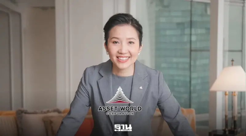 ทายาทเจ้าสัวเจริญ เปิดใจดัน AWC ตั้งกอง REIT AWR มูลค่า 50,000 ล้านบาท เทรดปีนี้ ทายาทเจ้าสัวเจริญ เปิดใจดัน AWC ตั้งกอง REIT AWR มูลค่า 50,000 ล้านบาท เทรดปีนี้