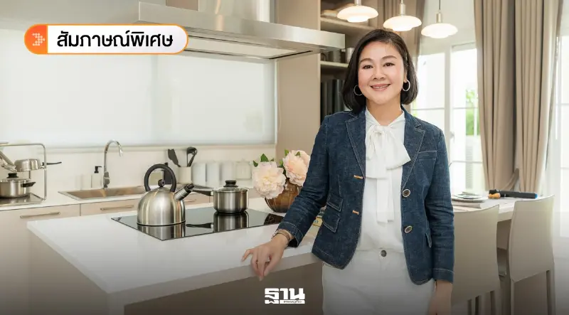 ‘บ้านชานเมือง’ สู่ Longevity Living เส้นทางคุณาลัยกับการสร้าง ‘คุณภาพชีวิต’ ‘บ้านชานเมือง’ สู่ Longevity Living เส้นทางคุณาลัยกับการสร้าง ‘คุณภาพชีวิต’