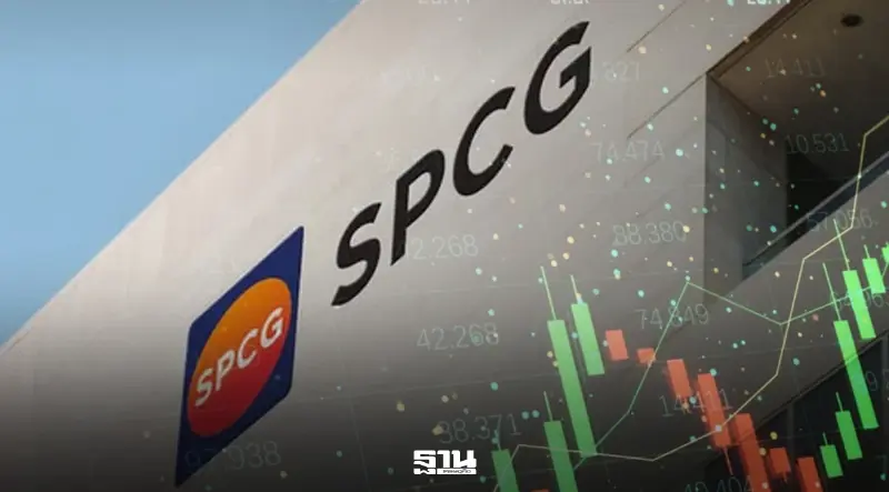 SPCG เปลี่ยนขั้วผู้ถือหุ้นใหญ่ กลุ่มทุนใหม่ถือ 57.46% เทนเดอร์ฯ หุ้นละ 9.11 บาท