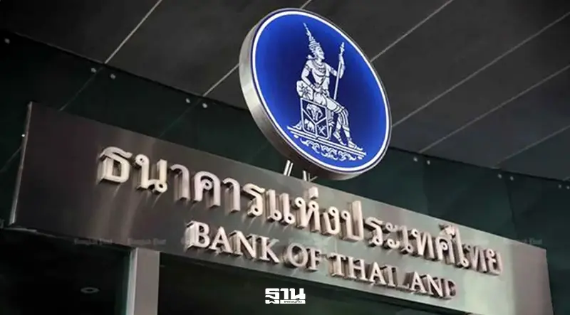 ไทยจ่อหลุด Monitoring List สหรัฐฯ ‘ธปท.’ ชี้เหลือติดเกณฑ์เดียว