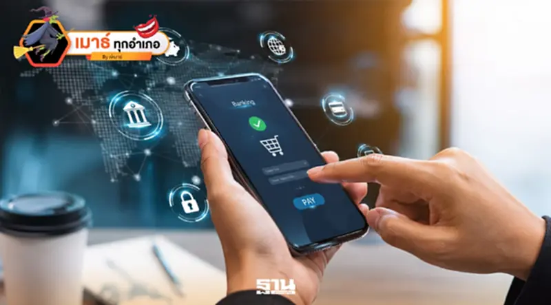 เมื่อ AI เจอ "สายบิด" บททดสอบแรกของ Virtual Bank เมื่อ AI เจอ "สายบิด" บททดสอบแรกของ Virtual Bank