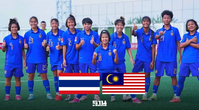 ถ่ายทอดสด ทีมชาติไทย U17 พบ มาเลเซีย U17 ดูบอลสดฟรี รอบรองฯ เวลา15.00 น. ถ่ายทอดสด ทีมชาติไทย U17 พบ มาเลเซีย U17 ดูบอลสดฟรี รอบรองฯ เวลา15.00 น.