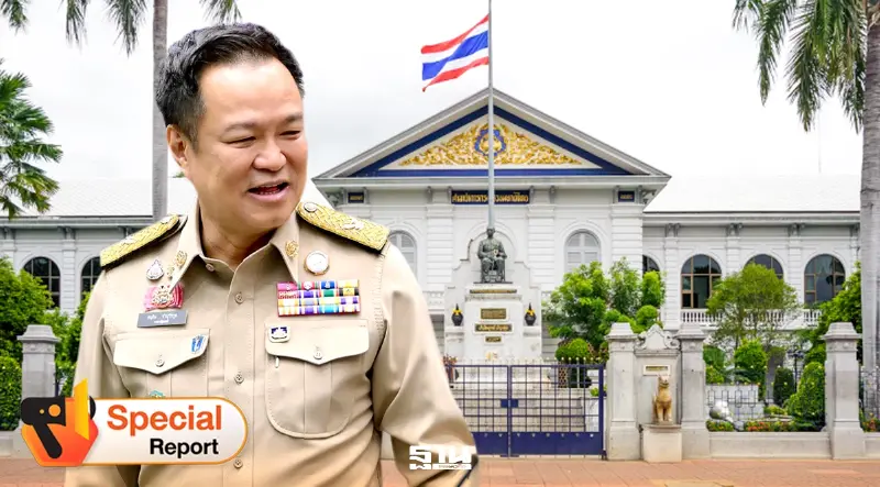นับถอยหลัง “รีเซ็ตมหาดไทย” 18 เก้าอี้ใหญ่ว่าง-เขย่าโผผู้ว่าฯ