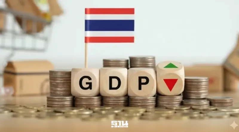 กสิกรไทยคง GDP ไทยปี69 ที่ 2% จับตาสหรัฐฯ จ่อกดดันการค้า