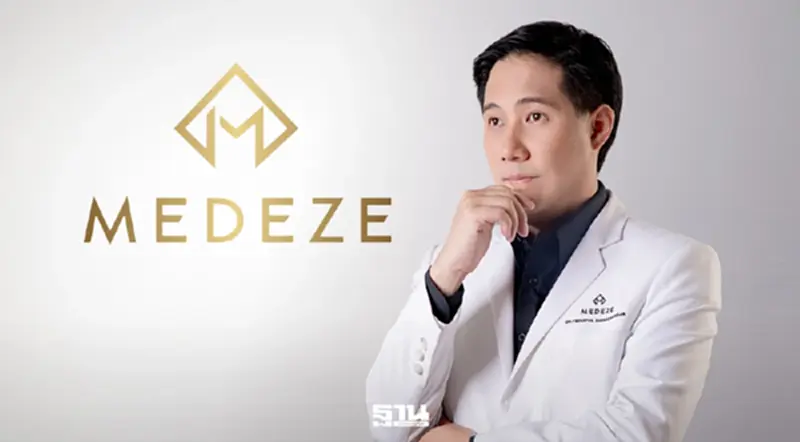 MEDEZE ชี้กำไร Q2/2569 ฟื้นตัว มั่นใจมาตรฐานธนาคารเซลล์รายเดียวในไทย MEDEZE ชี้กำไร Q2/2569 ฟื้นตัว มั่นใจมาตรฐานธนาคารเซลล์รายเดียวในไทย