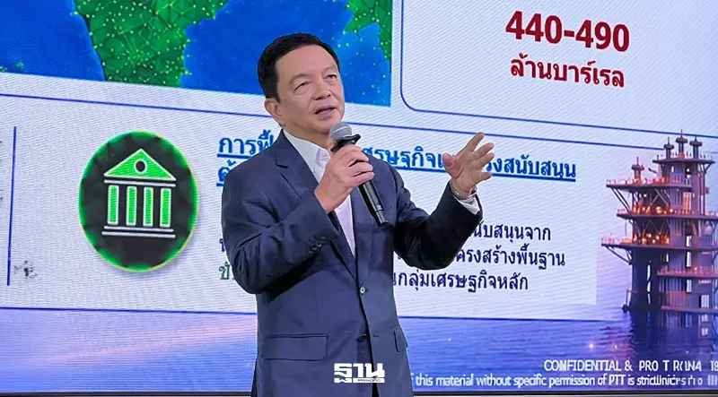 ‘ปตท.’ เปิดเกมรุก PDP2026 รับ Data Center ขยายไฟฟ้าในประเทศ-ลุยพลังงานสะอาดต่างแดน ‘ปตท.’ เปิดเกมรุก PDP2026 รับ Data Center ขยายไฟฟ้าในประเทศ-ลุยพลังงานสะอาดต่างแดน