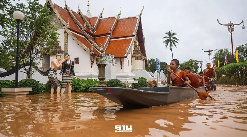 อัปเดตน้ำท่วมน่านล่าสุด 20 ส.ค.69 น้ำทะลักท่วมวัดภูมินทร์-ชุมชนเมือง อัปเดตน้ำท่วมน่านล่าสุด 20 ส.ค.69 น้ำทะลักท่วมวัดภูมินทร์-ชุมชนเมือง