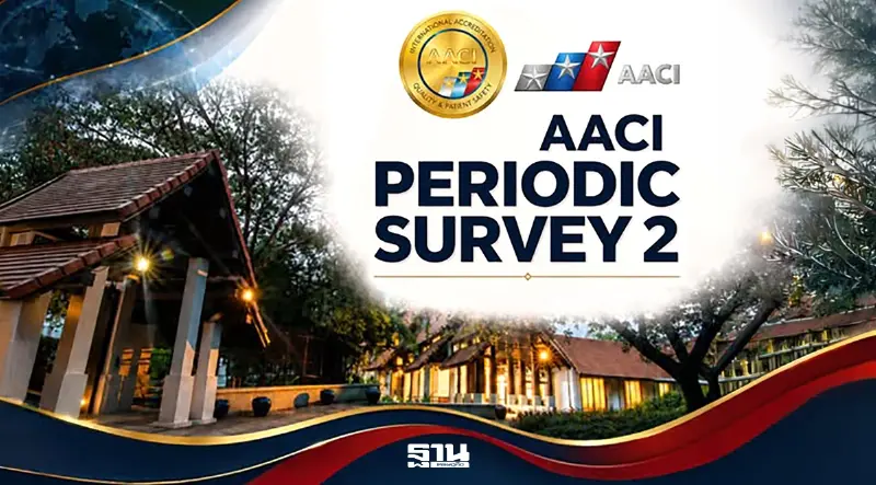 The Hills Rehab Chiang Mai ต้อนรับการตรวจประเมิน AACI Periodic Survey 2