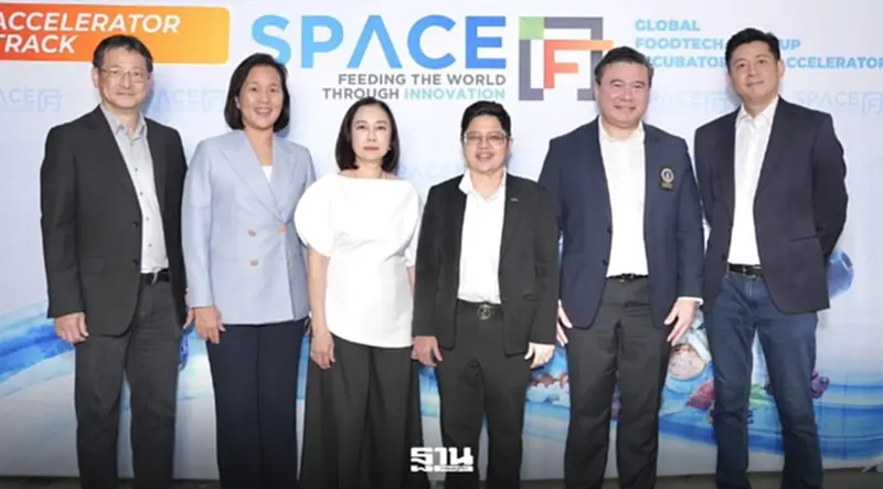 NIA ผนึกพันธมิตร ส่ง SPACE-F Batch 7 ดันฟู้ดเทคสู่เครื่องยนต์เศรษฐกิจใหม่ NIA ผนึกพันธมิตร ส่ง SPACE-F Batch 7 ดันฟู้ดเทคสู่เครื่องยนต์เศรษฐกิจใหม่