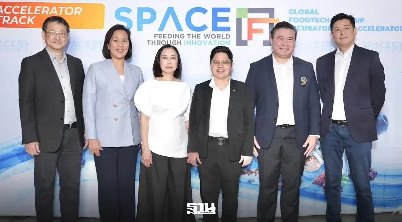 NIA ผนึกพันธมิตร ส่ง SPACE-F Batch 7 ดันฟู้ดเทคสู่เครื่องยนต์เศรษฐกิจใหม่ NIA ผนึกพันธมิตร ส่ง SPACE-F Batch 7 ดันฟู้ดเทคสู่เครื่องยนต์เศรษฐกิจใหม่