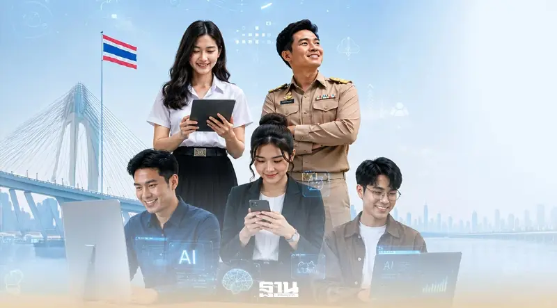 de.aipass.net เช็ครายละเอียดเงื่อนไขและวิธีลงทะเบียน ai passport ดูที่นี่
