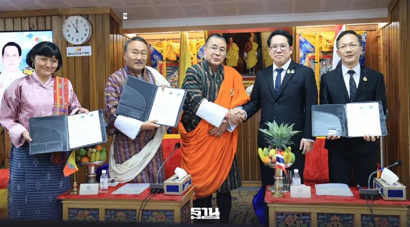 ไทย-ภูฏาน จับมือถ่ายทอดเทคโนโลยีหมอเฉพาะทาง