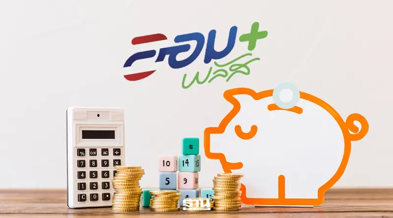 คลังเปิดขาย ‘บอนด์ออมพลัส’ 4 ก.ย. วงเงิน 4,000 ล้าน ดอกเบี้ยสูงสุด 2.80%