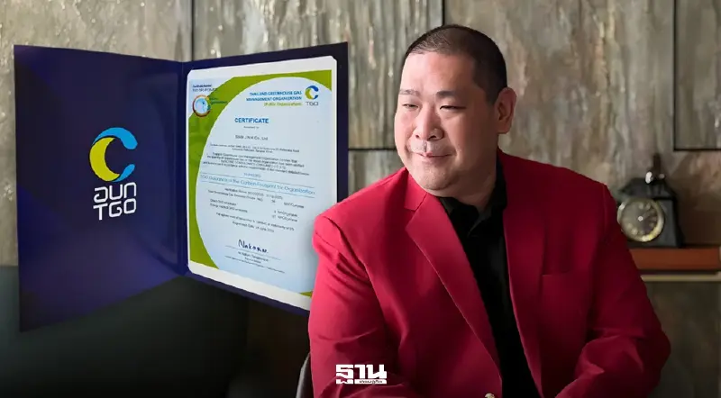 SIAMJNK ก้าวสู่ปีที่ 25 ขับเคลื่อนคลังสินค้าสู่ Carbon Neutrality
