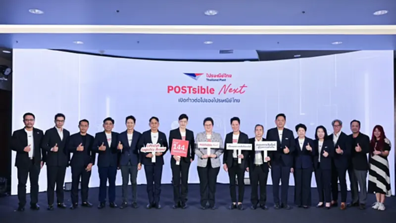 ไปรษณีย์ไทย ชูกลยุทธ์ “RelationSHIFT” ปั้นแบรนด์ “Lifestyle Logistics” รู้ใจคนไทยทุกเจน ไปรษณีย์ไทย ชูกลยุทธ์ “RelationSHIFT” ปั้นแบรนด์ “Lifestyle Logistics” รู้ใจคนไทยทุกเจน