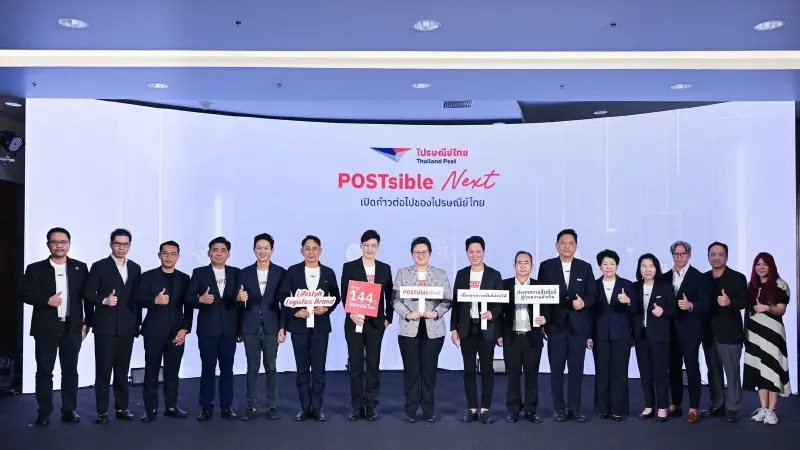 ไปรษณีย์ไทย ชูกลยุทธ์ “RelationSHIFT” ปั้นแบรนด์ “Lifestyle Logistics” รู้ใจคนไทยทุกเจน ไปรษณีย์ไทย ชูกลยุทธ์ “RelationSHIFT” ปั้นแบรนด์ “Lifestyle Logistics” รู้ใจคนไทยทุกเจน