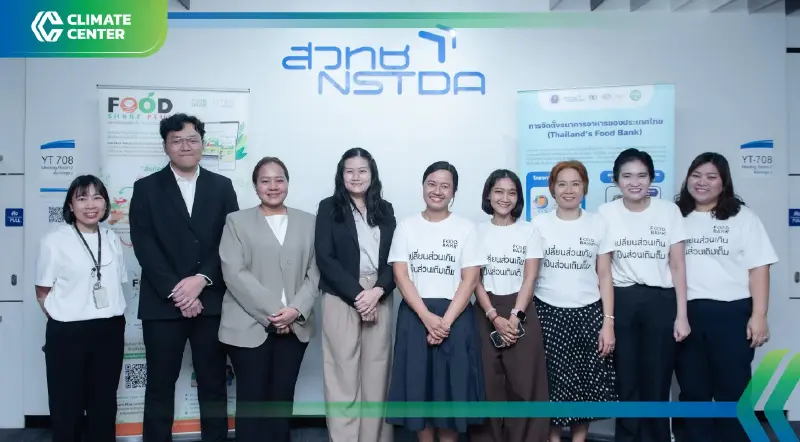 สวทช. ปักหมุด Food Surplus Credit เปลี่ยนอาหารส่วนเกินเป็นคาร์บอนเครดิต