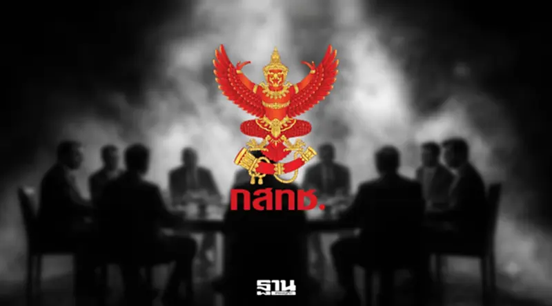 กสทช.ประชุมบอร์ดวันนี้ 5 ส.ค. รอลุ้น "ล่ม" อีกรอบหรือไม่ กสทช.ประชุมบอร์ดวันนี้ 5 ส.ค. รอลุ้น "ล่ม" อีกรอบหรือไม่