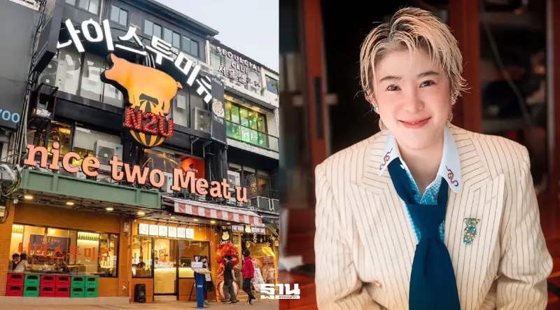 ‘รวยไม่หยุด กรุ๊ป’ รื้อพอร์ตใหญ่ สู้เกมร้านอาหารยุคฟาสต์แฟชั่น
