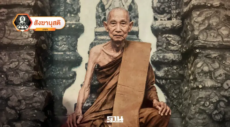 “สังฆราชจิ้งจก” พระเมตตาแห่งวัดบวร เปิดเรื่องเล่าจากปลายปากกา ม.ร.ว.คึกฤทธิ์ “สังฆราชจิ้งจก” พระเมตตาแห่งวัดบวร เปิดเรื่องเล่าจากปลายปากกา ม.ร.ว.คึกฤทธิ์