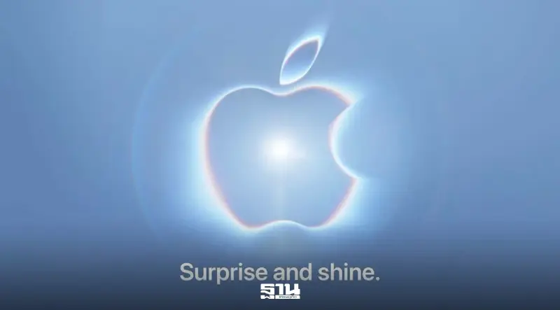 Apple Event 9 ก.ย. จ่อเปิดตัว iPhone จอพับได้ พร้อม 6 ผลิตภัณฑ์ใหม่