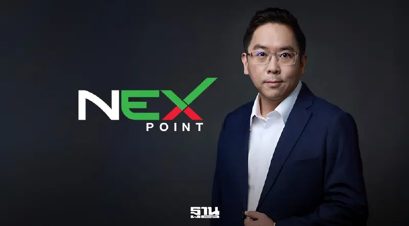 NEX ซื้อ Thai EV เติมพอร์ต Commercial EV ครบวงจร ลุยตลาดรถไฟฟ้าเชิงพาณิชย์
