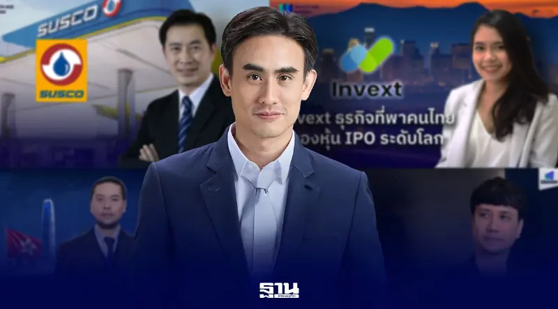 บล. ลิเบอเรเตอร์ เปิดตัว “Wealth & Wisdom” รายการสัมภาษณ์เชิงลึก