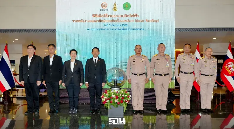 MEA ผนึกกองทัพเรือ เปิดใช้งาน Solar Rooftop ขับเคลื่อน Green Navy ด้วยพลังงานสะอาด