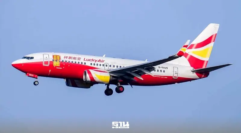 ท่องเที่ยวอุดร ระส่ำ Lucky Air แจ้งยกเลิกบิน คุนหมิง-อุดรธานี บริษัททัวร์อลหม่าน ท่องเที่ยวอุดร ระส่ำ Lucky Air แจ้งยกเลิกบิน คุนหมิง-อุดรธานี บริษัททัวร์อลหม่าน