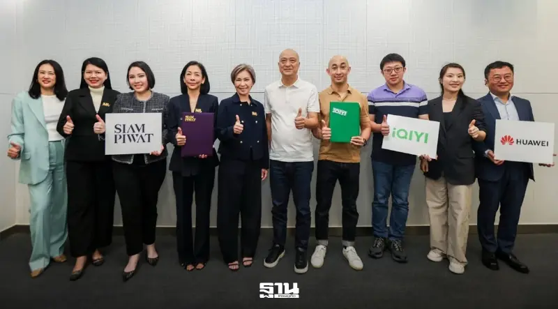 สยามพิวรรธน์ผนึกพันธมิตรจีนผุด Asian Digital Travel เชื่อมพันล้านคนทั่วโลก