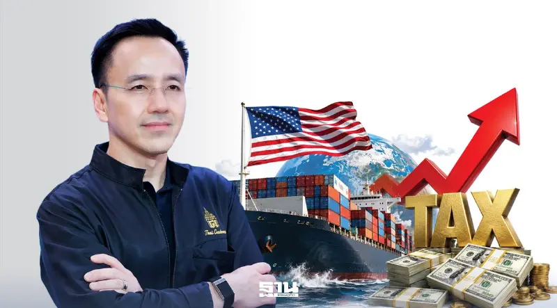 กรมศุลฯ ปลดล็อกภาษีสหรัฐ ตรวจสอบเข้มปมสวมสิทธิ์ ทบทวน Local Content 40%
