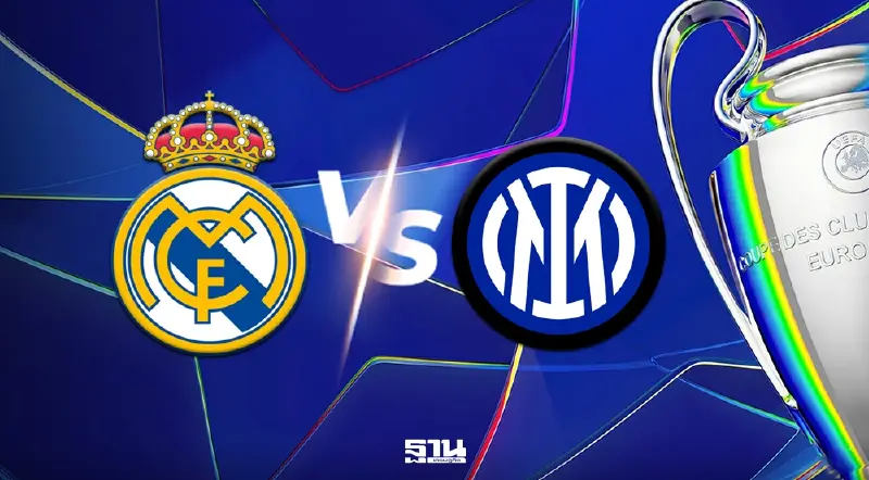 LIVE ถ่ายทอดสด บิ๊กแมตซ์ UCL "เรอัล มาดริด พบ อินเตอร์ มิลาน "ดูบอลสดช่อง TrueVisionsNow เวลา 02.00 น.วิเคราะห์ผลงาน สถิติ H2H คาดการณ์ 11 ตัวจริงที่นี่