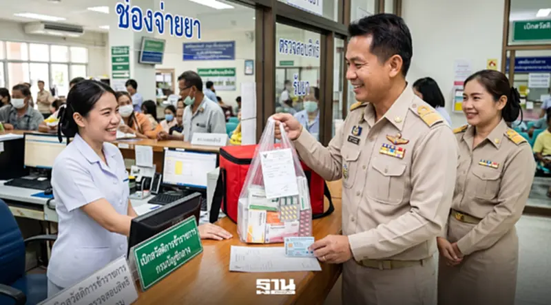 บัญชีกลางแจงข่าวลือ ยันยังไม่เคาะเกณฑ์ใหม่เบิกค่ายาข้าราชการ บัญชีกลางแจงข่าวลือ ยันยังไม่เคาะเกณฑ์ใหม่เบิกค่ายาข้าราชการ