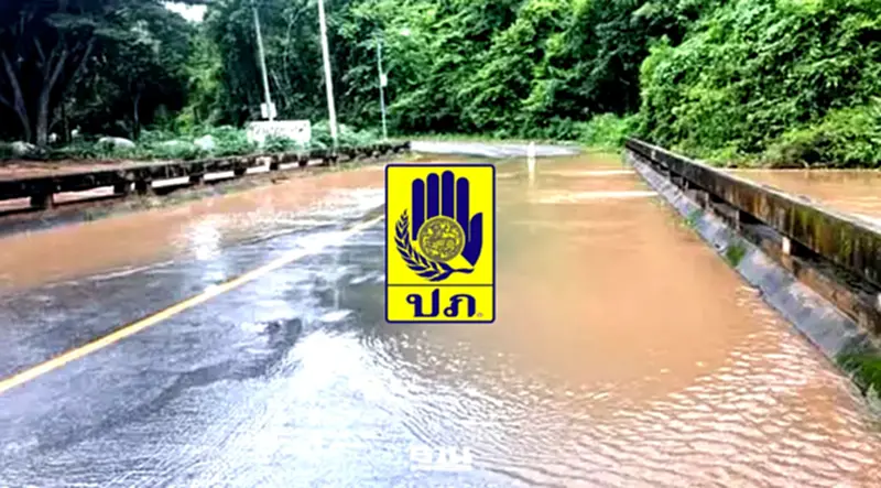 ปภ. เตือนฝนหนัก 26–27 ก.ย. เสี่ยงน้ำท่วมฉับพลัน–น้ำป่าไหลหลาก ปภ. เตือนฝนหนัก 26–27 ก.ย. เสี่ยงน้ำท่วมฉับพลัน–น้ำป่าไหลหลาก